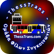 thesstrans.com_partner